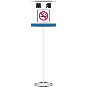 サインパネル
