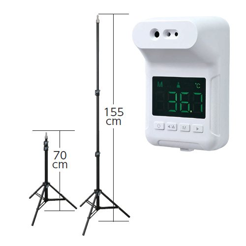 固定式非接触赤外線検温計（三脚セット）