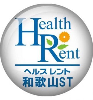 活動ブログ　”お盆の帰省の際などに….”を追加。